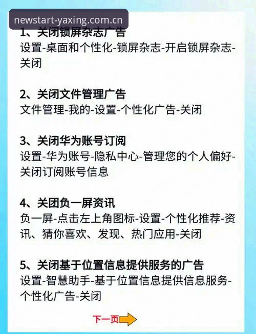 揭秘亚星桌面登录：为什么专业用户都在抛弃手机端？