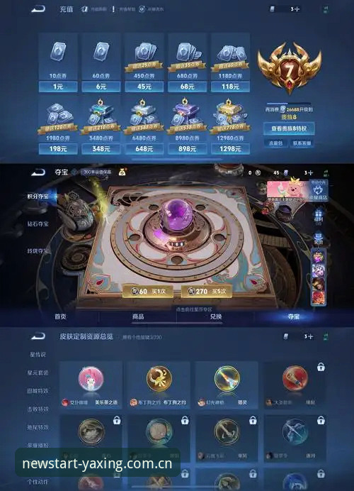 YAXING亚星下载 YAXING亚星下载深度评测:面向新局的着力点,新手必读的操作指南
