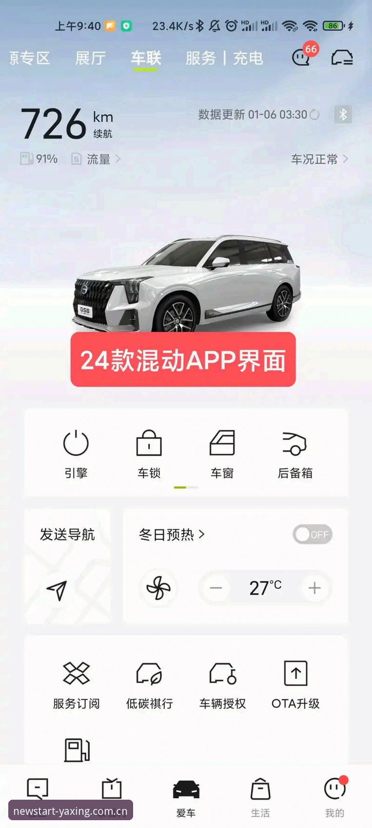 YAXING亚星新版本官方下载 2024赛季,用桌面端还是APP?——YAXING亚星新版本官方下载的两种打开方式