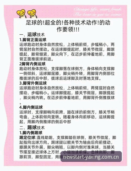 亚星使用教程 读懂索斯盖特新纪录片——亚星体育平台深度解读操作教程