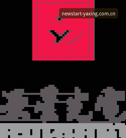 YAXING亚星靠谱吗iOS版 YAXING亚星靠谱吗iOS版深度分析:一个脱口秀主笔的择赛视角